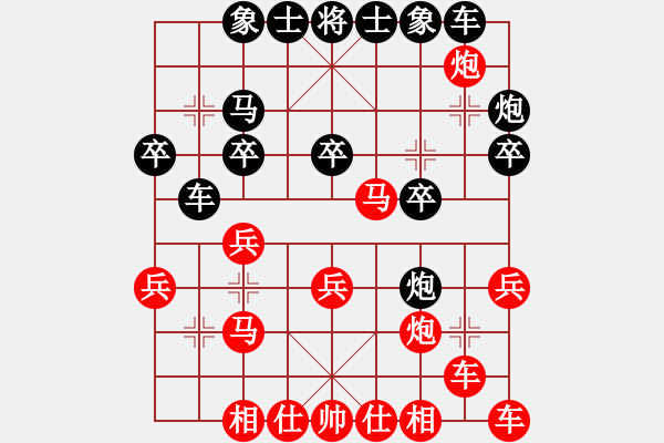 象棋棋譜圖片：【進(jìn)賢】金剛03 勝 〖大鴻棋弈〗坎 - 步數(shù)：21 