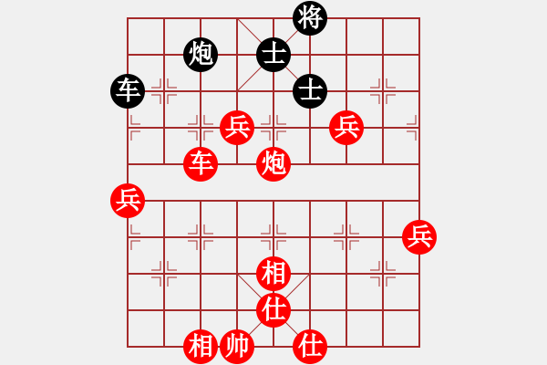 象棋棋譜圖片：我的 - 步數(shù)：107 