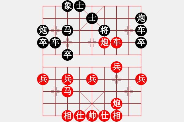 象棋棋譜圖片：我的 - 步數(shù)：40 