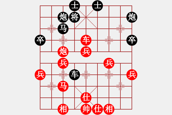 象棋棋譜圖片：我的 - 步數(shù)：60 