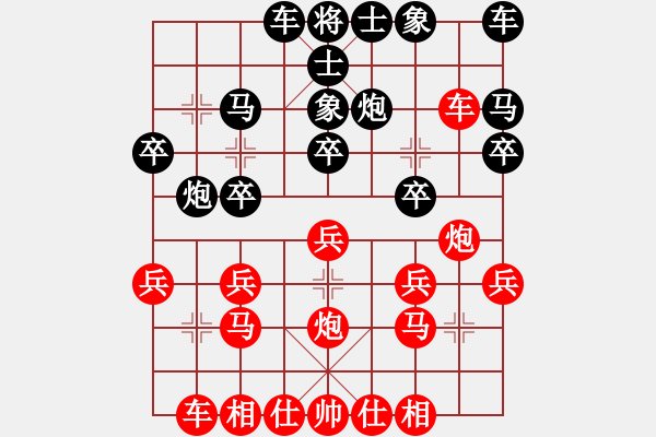 象棋棋譜圖片：霜冷長河(6級)-勝-ljhwxj(5r) - 步數(shù)：20 