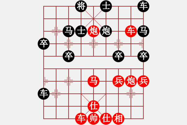 象棋棋譜圖片：霜冷長河(6級)-勝-ljhwxj(5r) - 步數(shù)：40 