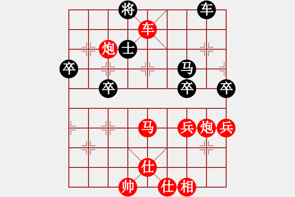 象棋棋譜圖片：霜冷長河(6級)-勝-ljhwxj(5r) - 步數(shù)：50 