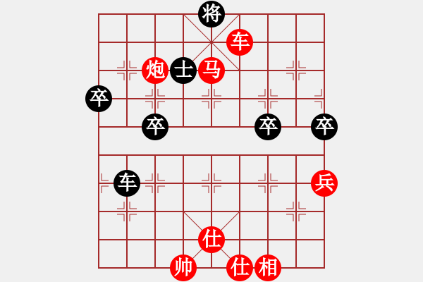 象棋棋譜圖片：霜冷長河(6級)-勝-ljhwxj(5r) - 步數(shù)：60 