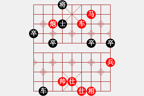 象棋棋譜圖片：霜冷長河(6級)-勝-ljhwxj(5r) - 步數(shù)：65 