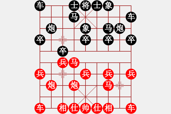 象棋棋譜圖片：錫山陶雷先負(fù)蕭山張培?。ǖ谖遢啠?- 步數(shù)：10 