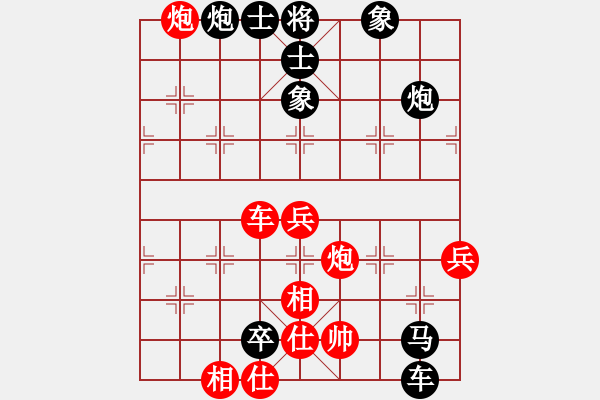 象棋棋譜圖片：錫山陶雷先負(fù)蕭山張培俊（第五輪） - 步數(shù)：98 