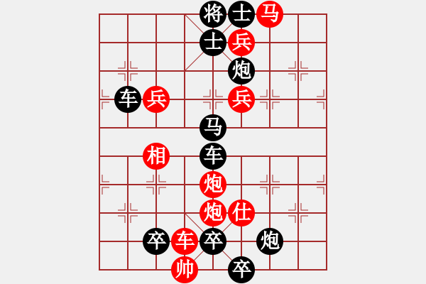 象棋棋譜圖片：第16局 畫(huà)樓笛聲（郭鈺冠擬局） - 步數(shù)：0 