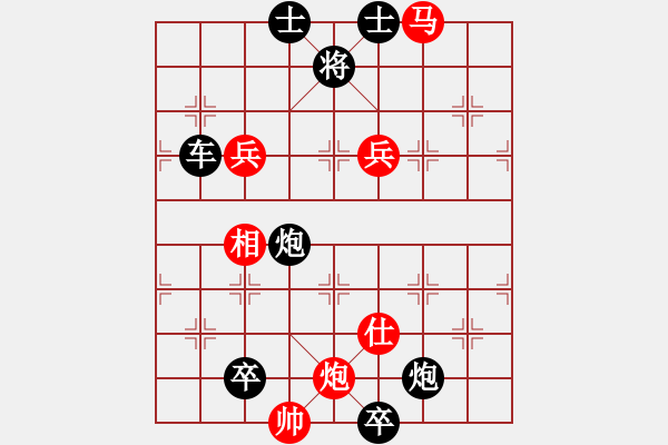 象棋棋譜圖片：第16局 畫(huà)樓笛聲（郭鈺冠擬局） - 步數(shù)：10 