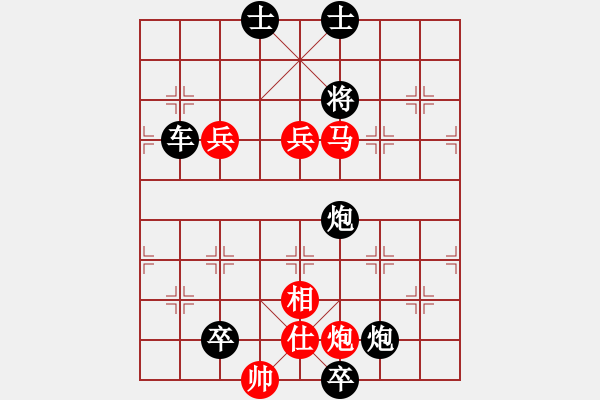 象棋棋譜圖片：第16局 畫(huà)樓笛聲（郭鈺冠擬局） - 步數(shù)：30 