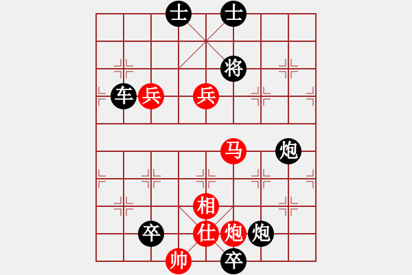 象棋棋譜圖片：第16局 畫(huà)樓笛聲（郭鈺冠擬局） - 步數(shù)：33 