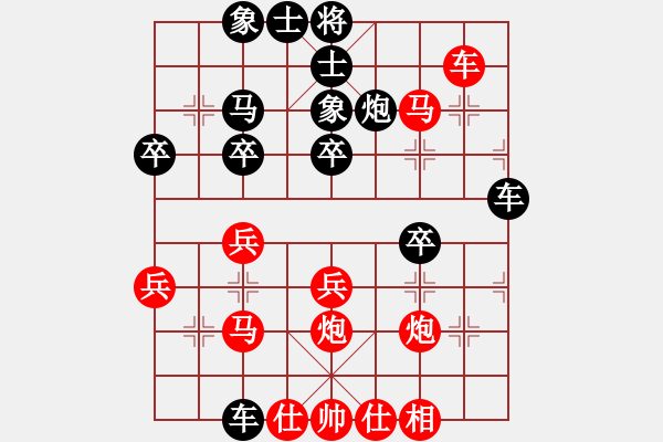 象棋棋譜圖片：agbfcde(3段)-負(fù)-梅花無影劍(2段) - 步數(shù)：30 