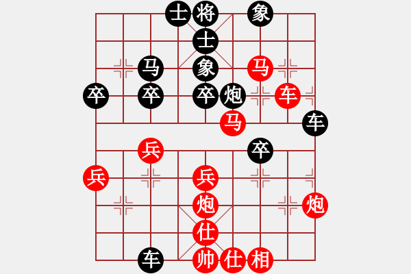 象棋棋譜圖片：agbfcde(3段)-負(fù)-梅花無影劍(2段) - 步數(shù)：40 