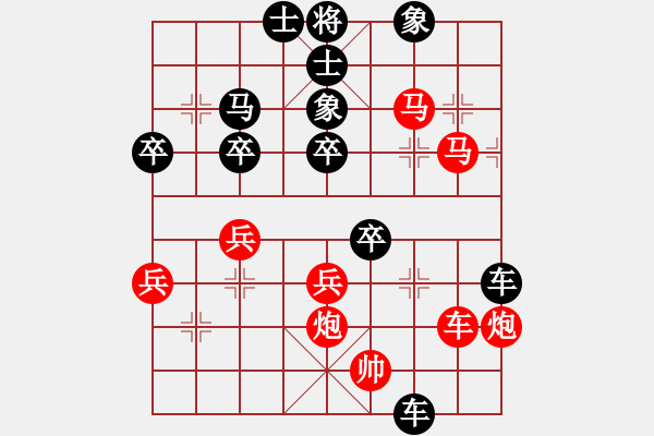 象棋棋譜圖片：agbfcde(3段)-負(fù)-梅花無影劍(2段) - 步數(shù)：50 