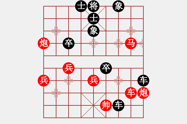 象棋棋譜圖片：agbfcde(3段)-負(fù)-梅花無影劍(2段) - 步數(shù)：60 