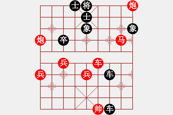 象棋棋譜圖片：agbfcde(3段)-負(fù)-梅花無影劍(2段) - 步數(shù)：72 