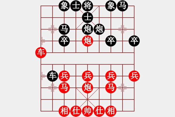 象棋棋譜圖片：niudawen(8段)-勝-新浦棋霸(7段) - 步數(shù)：20 