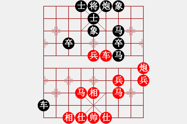 象棋棋譜圖片：niudawen(8段)-勝-新浦棋霸(7段) - 步數(shù)：40 