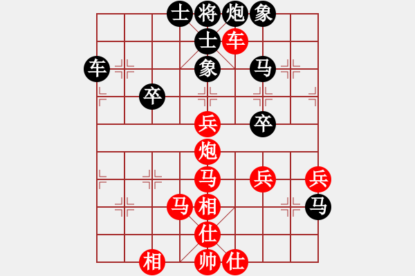 象棋棋譜圖片：niudawen(8段)-勝-新浦棋霸(7段) - 步數(shù)：50 