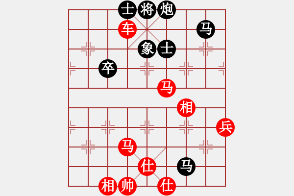 象棋棋譜圖片：niudawen(8段)-勝-新浦棋霸(7段) - 步數(shù)：70 