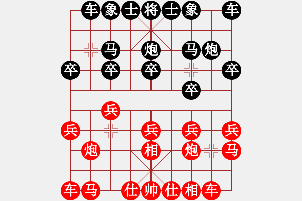 象棋棋譜圖片：onedream(月將)-勝-暗夜神燈(人王) - 步數(shù)：10 