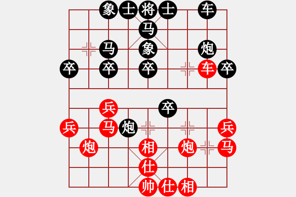 象棋棋譜圖片：onedream(月將)-勝-暗夜神燈(人王) - 步數(shù)：30 