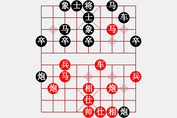 象棋棋譜圖片：onedream(月將)-勝-暗夜神燈(人王) - 步數(shù)：40 