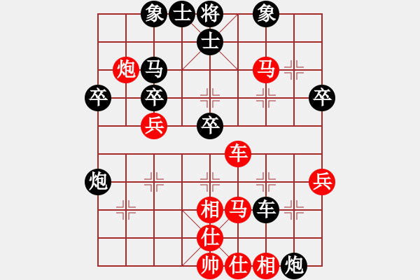 象棋棋譜圖片：onedream(月將)-勝-暗夜神燈(人王) - 步數(shù)：50 