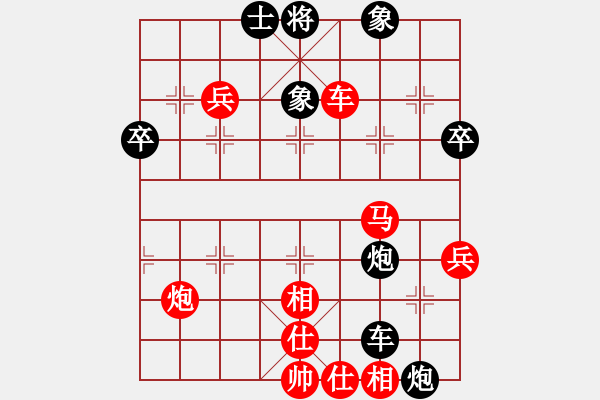 象棋棋譜圖片：onedream(月將)-勝-暗夜神燈(人王) - 步數(shù)：70 