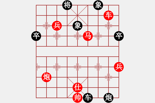 象棋棋譜圖片：onedream(月將)-勝-暗夜神燈(人王) - 步數(shù)：80 