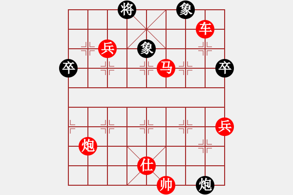 象棋棋譜圖片：onedream(月將)-勝-暗夜神燈(人王) - 步數(shù)：81 