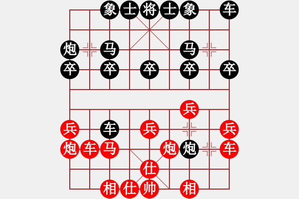 象棋棋譜圖片：︻ ▇◤[1242800400] -VS- 沙加[694252497] - 步數(shù)：20 