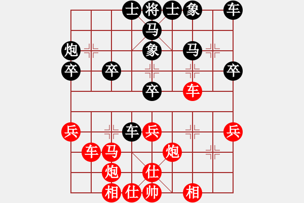 象棋棋譜圖片：︻ ▇◤[1242800400] -VS- 沙加[694252497] - 步數(shù)：30 