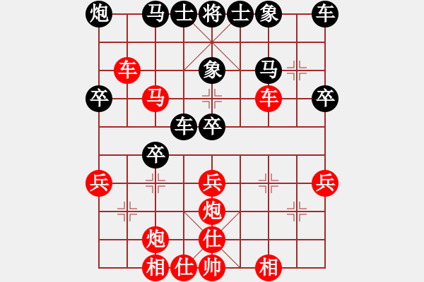 象棋棋譜圖片：︻ ▇◤[1242800400] -VS- 沙加[694252497] - 步數(shù)：40 