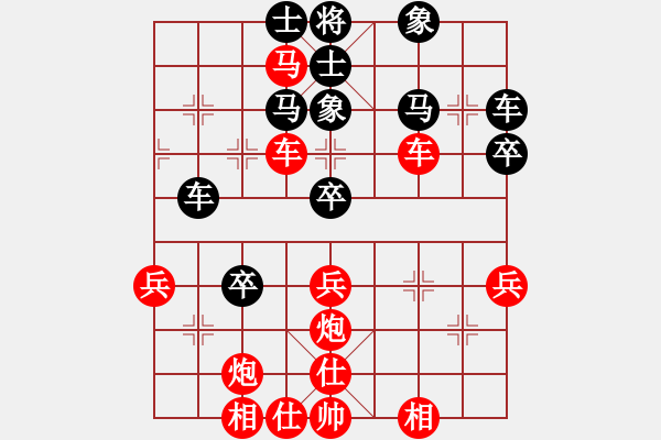 象棋棋譜圖片：︻ ▇◤[1242800400] -VS- 沙加[694252497] - 步數(shù)：50 