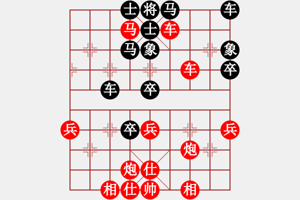 象棋棋譜圖片：︻ ▇◤[1242800400] -VS- 沙加[694252497] - 步數(shù)：60 