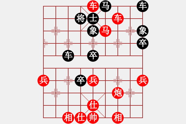 象棋棋譜圖片：︻ ▇◤[1242800400] -VS- 沙加[694252497] - 步數(shù)：70 