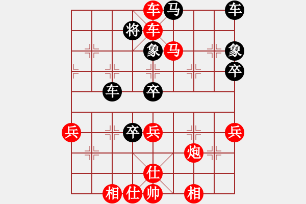 象棋棋譜圖片：︻ ▇◤[1242800400] -VS- 沙加[694252497] - 步數(shù)：71 