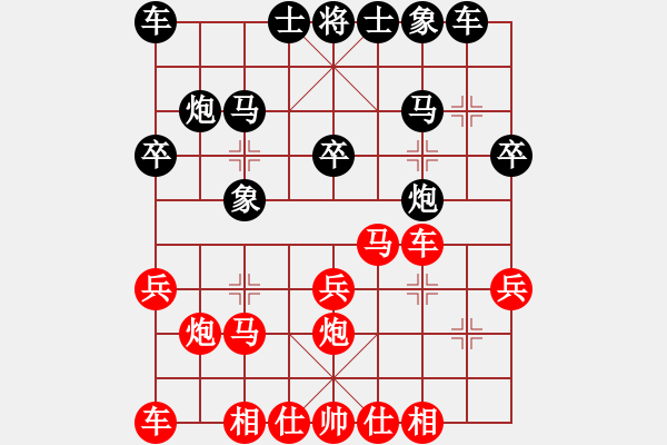 象棋棋譜圖片：棋藝不高 勝 靜雅思 - 步數(shù)：20 