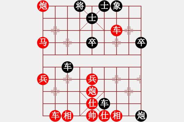 象棋棋譜圖片：棋藝不高 勝 靜雅思 - 步數(shù)：40 