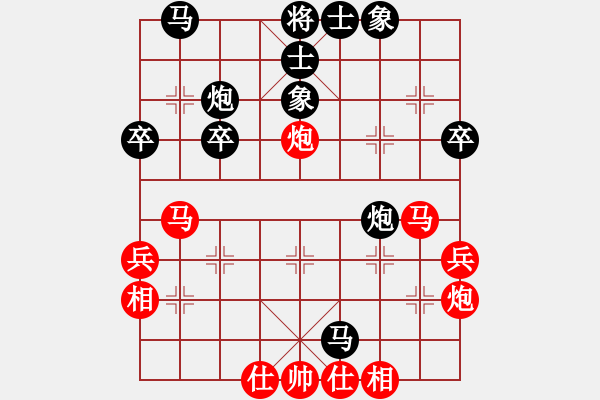 象棋棋譜圖片：仙人指路轉(zhuǎn)斗列炮（旋風(fēng)16層拆棋）和棋 - 步數(shù)：40 