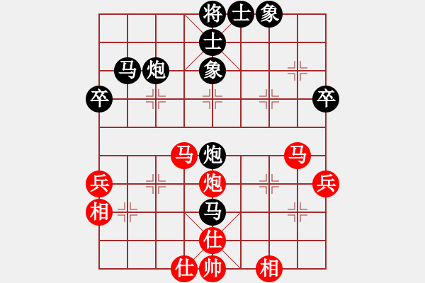 象棋棋譜圖片：仙人指路轉(zhuǎn)斗列炮（旋風(fēng)16層拆棋）和棋 - 步數(shù)：50 