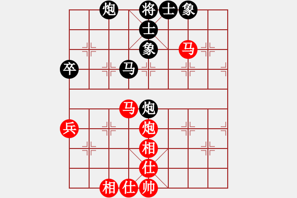 象棋棋譜圖片：仙人指路轉(zhuǎn)斗列炮（旋風(fēng)16層拆棋）和棋 - 步數(shù)：60 