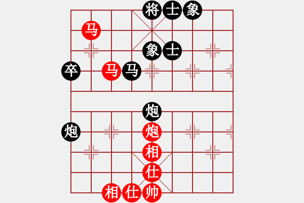 象棋棋譜圖片：仙人指路轉(zhuǎn)斗列炮（旋風(fēng)16層拆棋）和棋 - 步數(shù)：70 