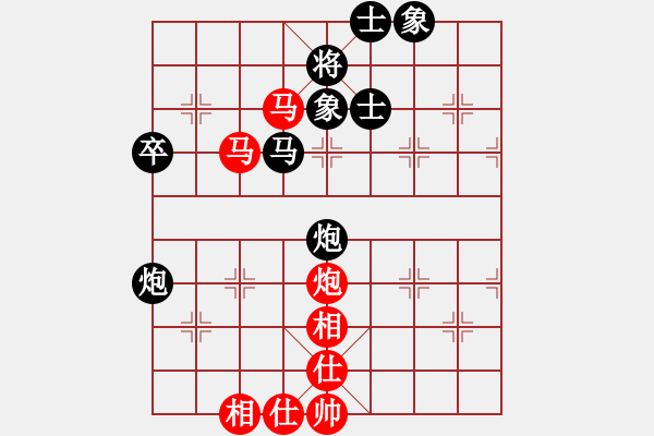 象棋棋譜圖片：仙人指路轉(zhuǎn)斗列炮（旋風(fēng)16層拆棋）和棋 - 步數(shù)：80 