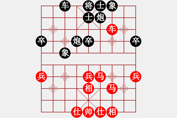 象棋棋譜圖片：中炮過河車七路馬盤河對屏風(fēng)馬平炮兌車左車騎河(25) - 步數(shù)：47 