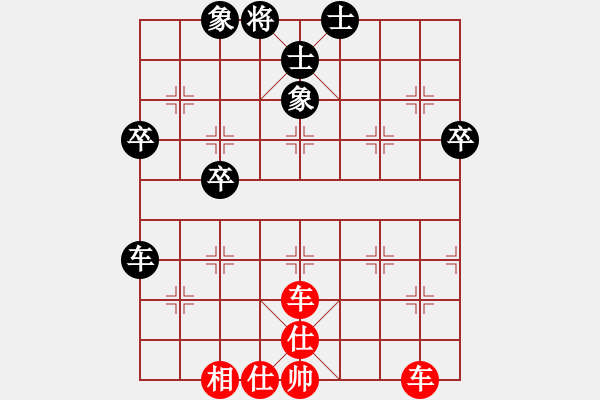 象棋棋譜圖片：中炮急進中兵對屏風馬（旋風14層拆棋）和棋 - 步數：80 