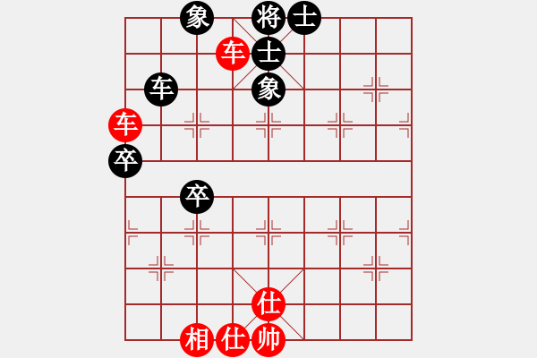 象棋棋譜圖片：中炮急進中兵對屏風馬（旋風14層拆棋）和棋 - 步數：90 