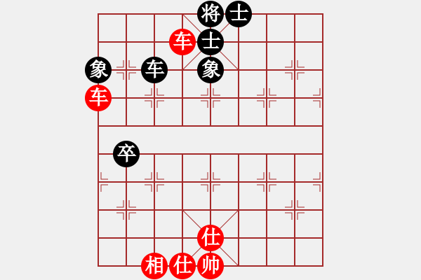 象棋棋譜圖片：中炮急進中兵對屏風馬（旋風14層拆棋）和棋 - 步數：96 