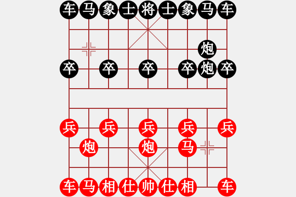 象棋棋譜圖片：5、第1章怎樣學習布局第一節(jié)布局概說__5 - 步數(shù)：4 